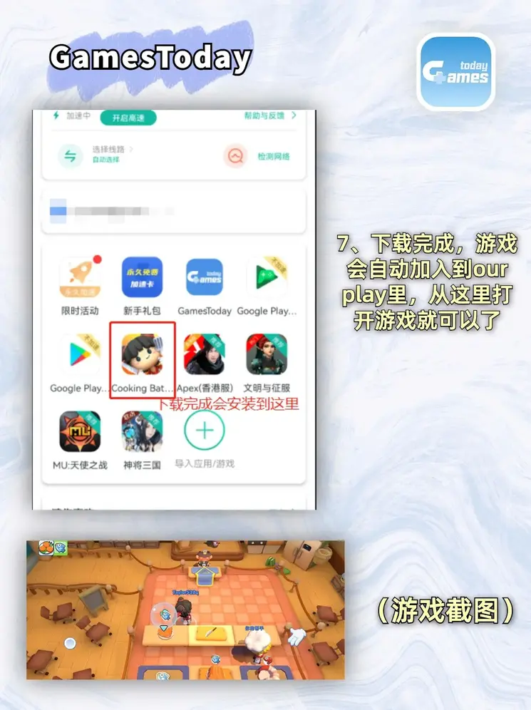 BOB·体育综合APP下载截图4